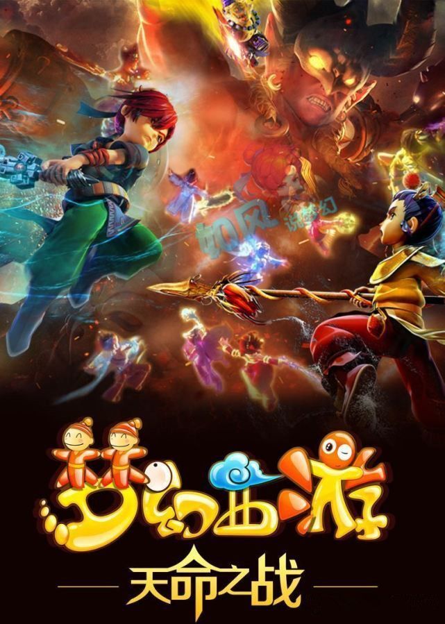 开了对方防 开了对方防