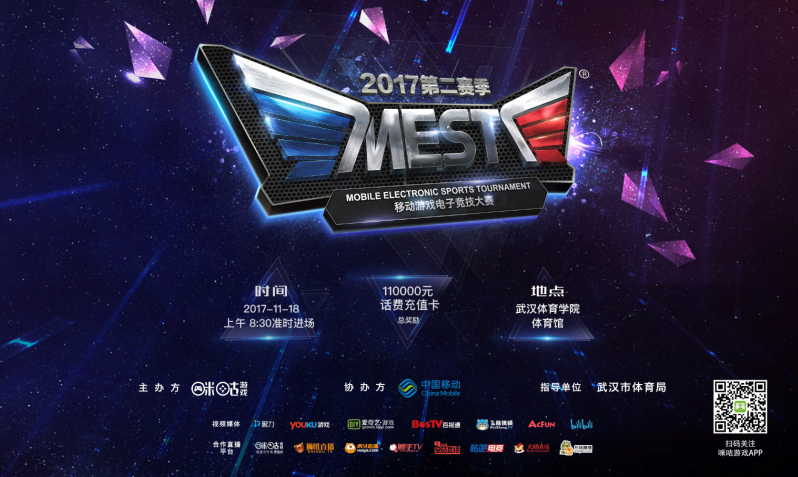 强的联赛竞 强的联赛竞