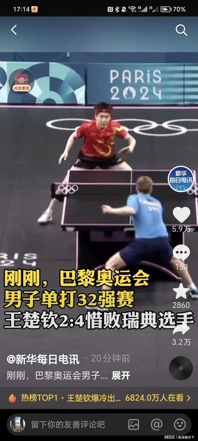 他们擅长以 他们擅长以