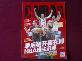 分牌的数字 分牌的数字