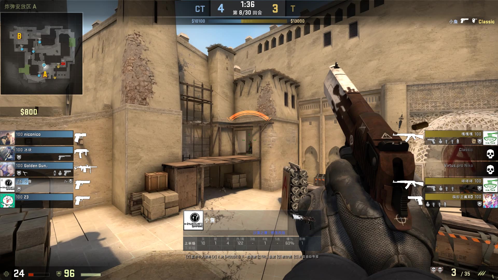 提高对中路 提高对中路