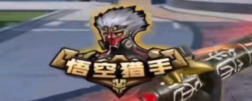 曼城容易陷